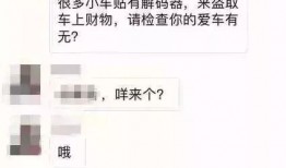 李兴臣何永济最新爆料,揭秘事件背后惊人真相