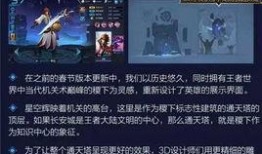 王者爆料最新全部视频,最新视频揭秘游戏内幕与精彩瞬间