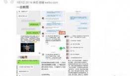 最新爆料君,最新爆料君独家披露惊天内幕